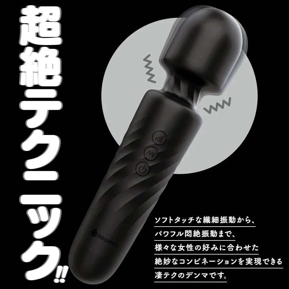 G Project - GPro Denma Rechargeable Wand Massager (Black)