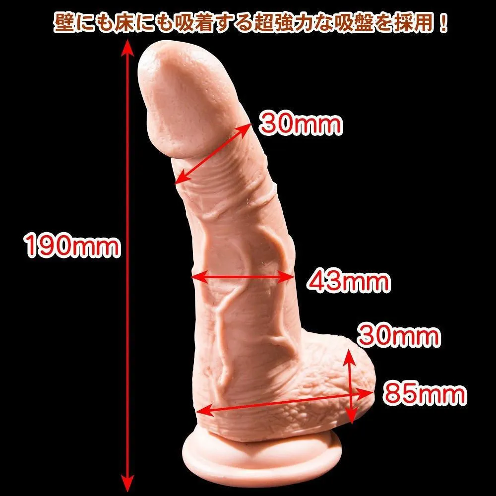 Love Factor - Susuman Taro Sled Dildo with Suction Cup 7 (Beige)