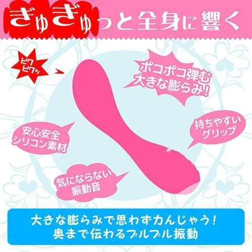 Magic Eyes - Cuchu Sticky Lumpy G-Spot Vibrator (Pink)